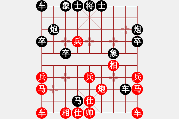 象棋棋譜圖片：月剪西風(fēng) 先和 止于至善 - 步數(shù)：30 