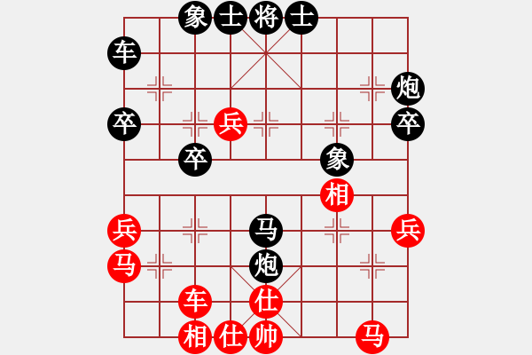 象棋棋譜圖片：月剪西風(fēng) 先和 止于至善 - 步數(shù)：40 