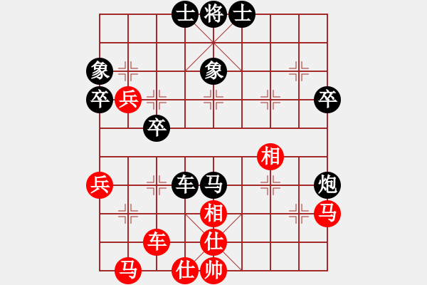 象棋棋譜圖片：月剪西風(fēng) 先和 止于至善 - 步數(shù)：50 