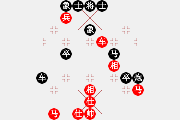 象棋棋譜圖片：月剪西風(fēng) 先和 止于至善 - 步數(shù)：70 