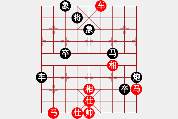 象棋棋譜圖片：月剪西風(fēng) 先和 止于至善 - 步數(shù)：80 