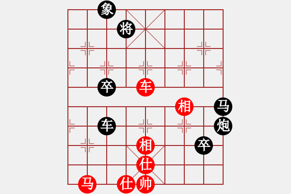 象棋棋譜圖片：月剪西風(fēng) 先和 止于至善 - 步數(shù)：90 