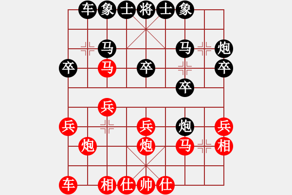 象棋棋譜圖片：lightwave(5r)-和-梁山曹正(4r) - 步數(shù)：20 