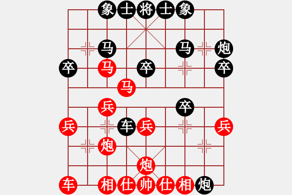 象棋棋譜圖片：lightwave(5r)-和-梁山曹正(4r) - 步數(shù)：30 