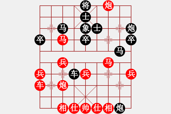 象棋棋譜圖片：lightwave(5r)-和-梁山曹正(4r) - 步數(shù)：40 