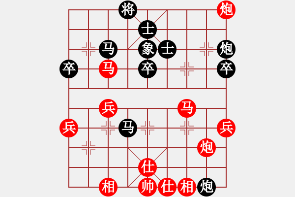 象棋棋譜圖片：lightwave(5r)-和-梁山曹正(4r) - 步數(shù)：50 