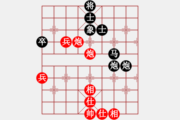 象棋棋譜圖片：lightwave(5r)-和-梁山曹正(4r) - 步數(shù)：70 