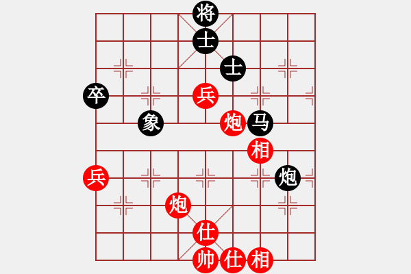 象棋棋譜圖片：lightwave(5r)-和-梁山曹正(4r) - 步數(shù)：80 