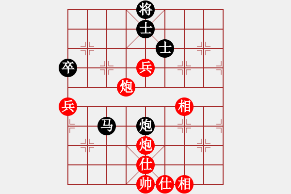 象棋棋譜圖片：lightwave(5r)-和-梁山曹正(4r) - 步數(shù)：90 