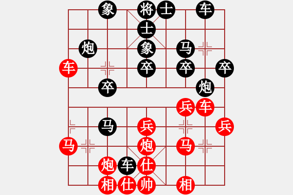 象棋棋譜圖片：9.Xe2.4..Xe1-4 van 13 TU THIEN HONG HOA LDH - 步數(shù)：30 