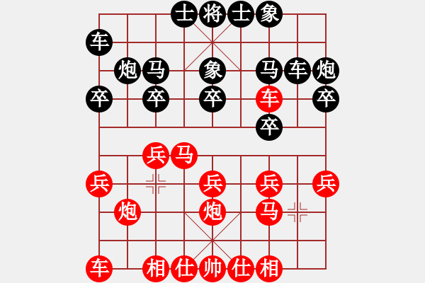 象棋棋譜圖片：Cao xa bao ma - 步數(shù)：16 