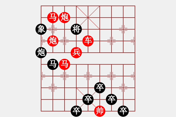 象棋棋譜圖片：【 芙蓉 】 秦 臻 擬局 - 步數：0 