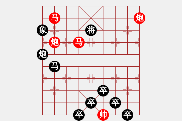 象棋棋譜圖片：【 芙蓉 】 秦 臻 擬局 - 步數：10 