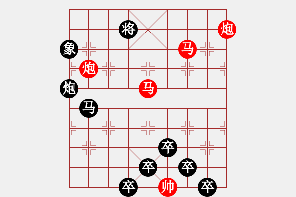 象棋棋譜圖片：【 芙蓉 】 秦 臻 擬局 - 步數：30 