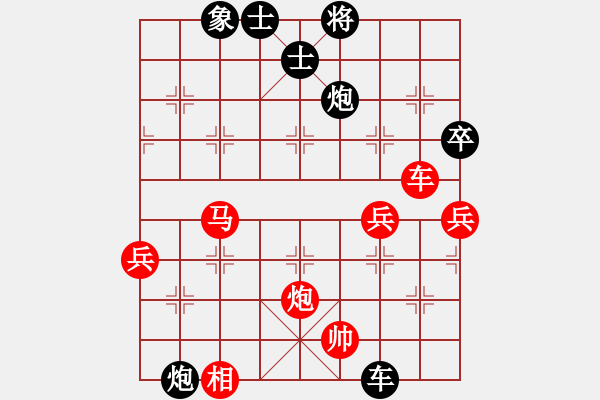 象棋棋譜圖片：棋局-1bk bR2N - 步數(shù)：30 