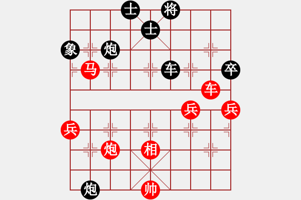 象棋棋譜圖片：棋局-1bk bR2N - 步數(shù)：40 