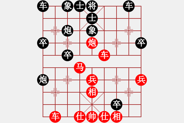 象棋棋譜圖片：西域靈狐(3段)-勝-大關刀(1段) - 步數(shù)：30 