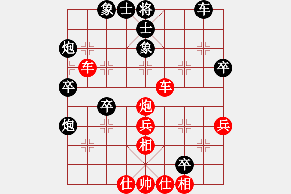 象棋棋譜圖片：西域靈狐(3段)-勝-大關刀(1段) - 步數(shù)：40 