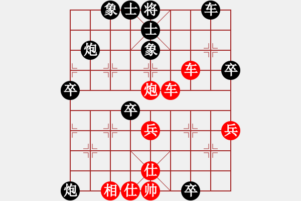 象棋棋譜圖片：西域靈狐(3段)-勝-大關刀(1段) - 步數(shù)：50 