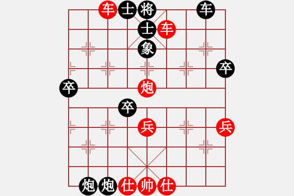 象棋棋譜圖片：西域靈狐(3段)-勝-大關刀(1段) - 步數(shù)：60 