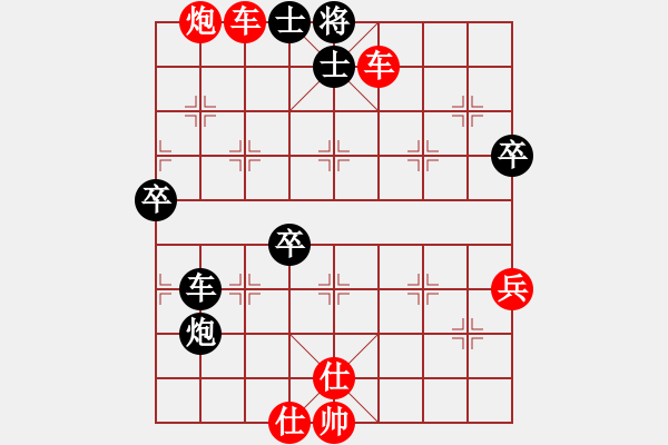 象棋棋譜圖片：西域靈狐(3段)-勝-大關刀(1段) - 步數(shù)：70 