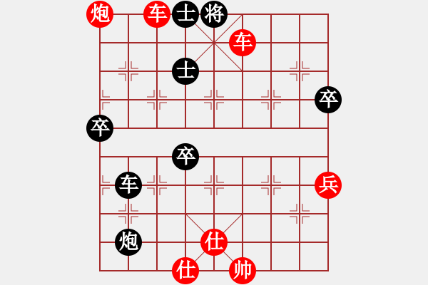 象棋棋譜圖片：西域靈狐(3段)-勝-大關刀(1段) - 步數(shù)：77 