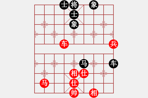 象棋棋譜圖片：血?dú)⒕哿x堂(5段)-和-于幼華(3段) - 步數(shù)：100 