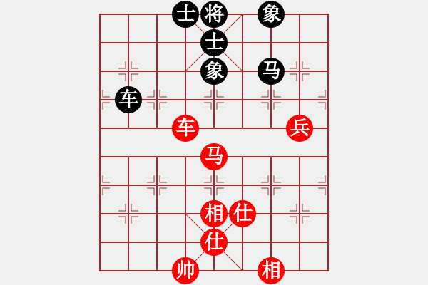 象棋棋譜圖片：血?dú)⒕哿x堂(5段)-和-于幼華(3段) - 步數(shù)：130 