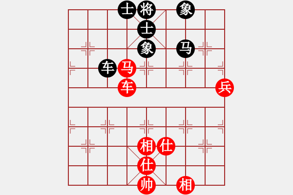 象棋棋譜圖片：血?dú)⒕哿x堂(5段)-和-于幼華(3段) - 步數(shù)：140 