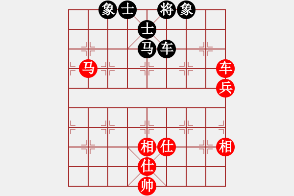 象棋棋譜圖片：血?dú)⒕哿x堂(5段)-和-于幼華(3段) - 步數(shù)：160 