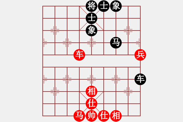 象棋棋譜圖片：血?dú)⒕哿x堂(5段)-和-于幼華(3段) - 步數(shù)：60 