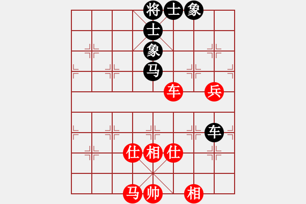 象棋棋譜圖片：血?dú)⒕哿x堂(5段)-和-于幼華(3段) - 步數(shù)：70 