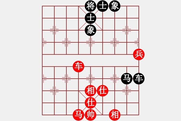 象棋棋譜圖片：血?dú)⒕哿x堂(5段)-和-于幼華(3段) - 步數(shù)：80 