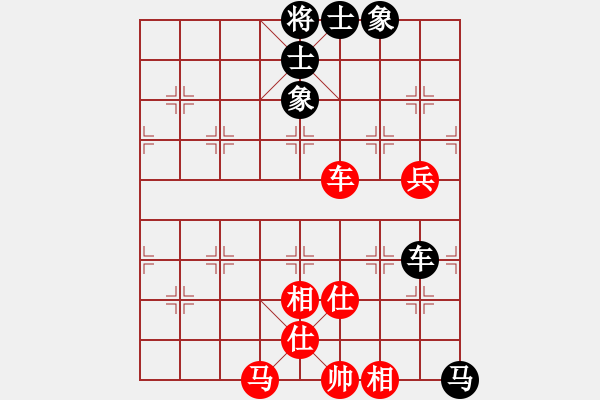 象棋棋譜圖片：血?dú)⒕哿x堂(5段)-和-于幼華(3段) - 步數(shù)：90 