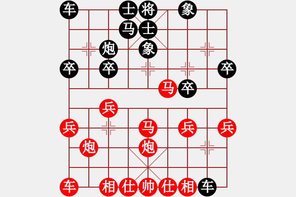 象棋棋譜圖片：feir 華峰論棋 - 步數(shù)：20 