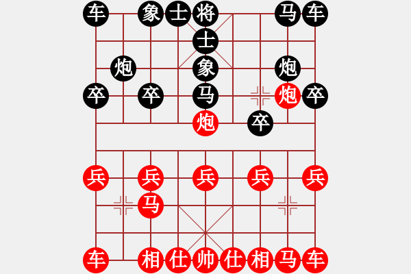 象棋棋譜圖片：Q★玩玩[1762769001] -VS- 標(biāo)哥[949998193] - 步數(shù)：10 