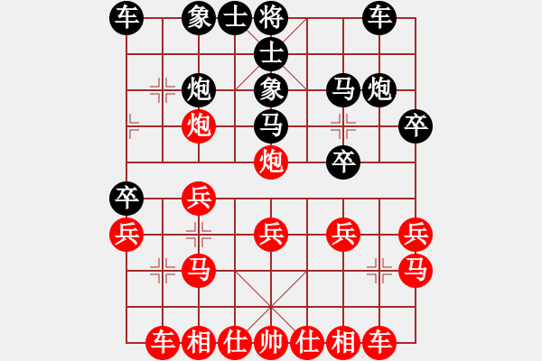 象棋棋譜圖片：Q★玩玩[1762769001] -VS- 標(biāo)哥[949998193] - 步數(shù)：20 