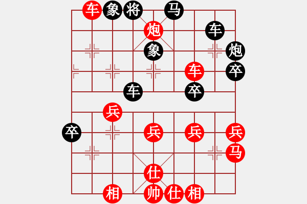 象棋棋譜圖片：Q★玩玩[1762769001] -VS- 標(biāo)哥[949998193] - 步數(shù)：40 