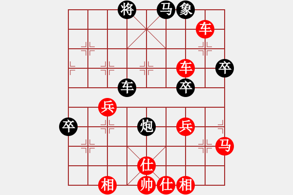 象棋棋譜圖片：Q★玩玩[1762769001] -VS- 標(biāo)哥[949998193] - 步數(shù)：50 