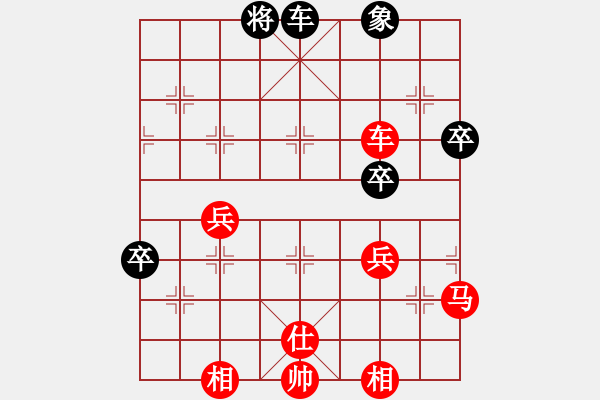 象棋棋譜圖片：Q★玩玩[1762769001] -VS- 標(biāo)哥[949998193] - 步數(shù)：60 