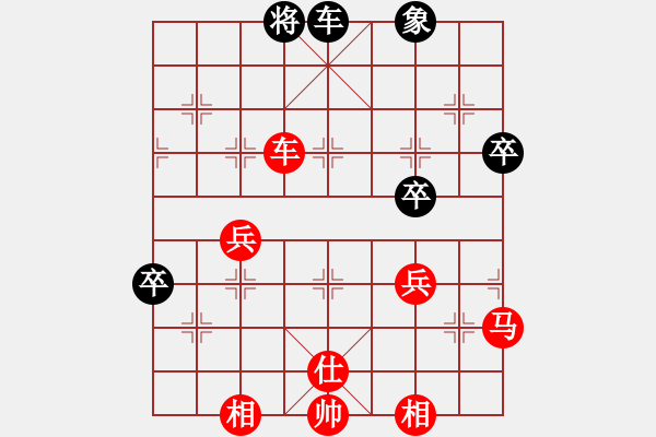 象棋棋譜圖片：Q★玩玩[1762769001] -VS- 標(biāo)哥[949998193] - 步數(shù)：61 