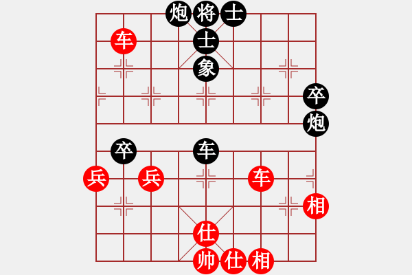 象棋棋譜圖片：天津虎(天帝)-勝-蒙古彎刀(人王) - 步數(shù)：100 