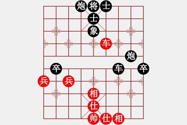 象棋棋譜圖片：天津虎(天帝)-勝-蒙古彎刀(人王) - 步數(shù)：110 