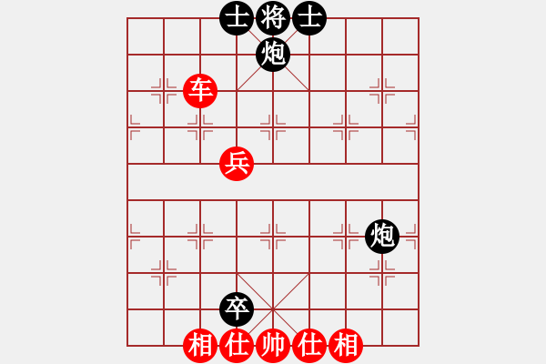 象棋棋譜圖片：天津虎(天帝)-勝-蒙古彎刀(人王) - 步數(shù)：150 