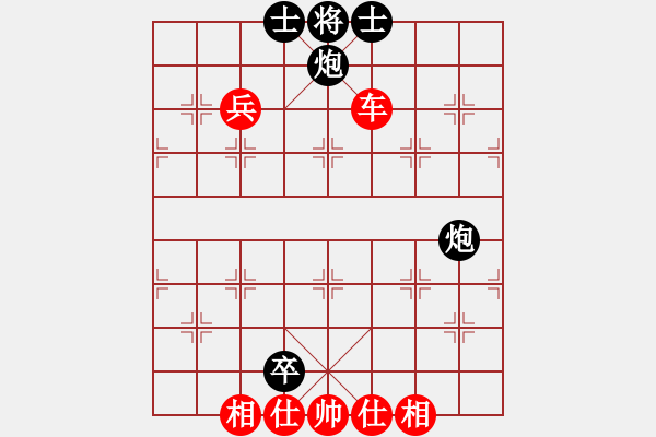 象棋棋譜圖片：天津虎(天帝)-勝-蒙古彎刀(人王) - 步數(shù)：160 