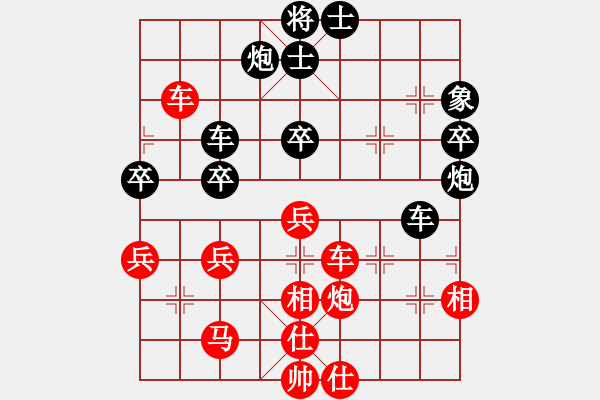 象棋棋譜圖片：天津虎(天帝)-勝-蒙古彎刀(人王) - 步數(shù)：70 