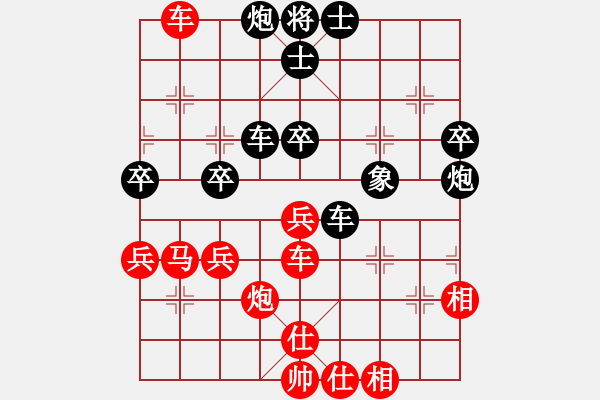 象棋棋譜圖片：天津虎(天帝)-勝-蒙古彎刀(人王) - 步數(shù)：80 