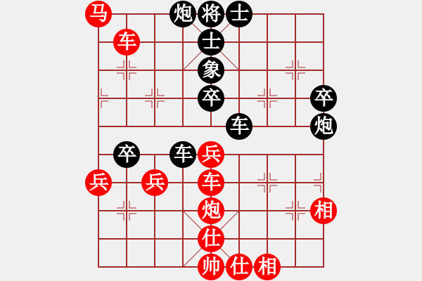 象棋棋譜圖片：天津虎(天帝)-勝-蒙古彎刀(人王) - 步數(shù)：90 