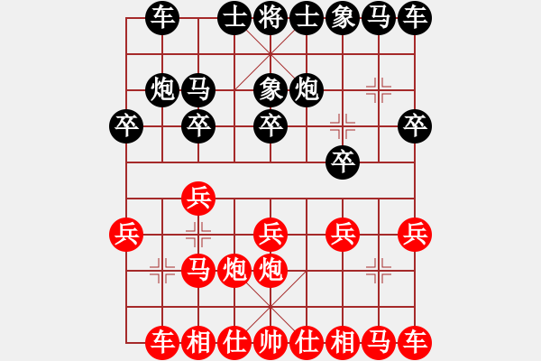 象棋棋譜圖片：吉福星520紅勝葬心〖中炮對(duì)進(jìn)右馬〗 - 步數(shù)：10 