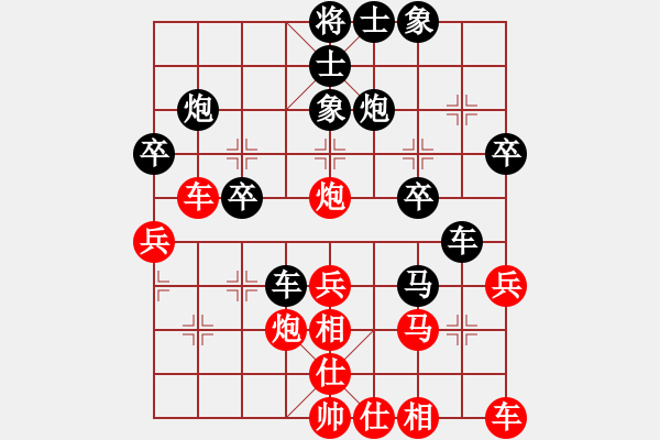 象棋棋譜圖片：吉福星520紅勝葬心〖中炮對(duì)進(jìn)右馬〗 - 步數(shù)：30 